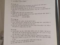 [DAY 10] 놀이하는 인간