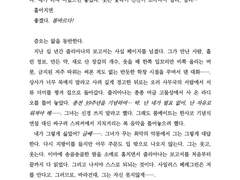 앎에 수렴하는 마법사
