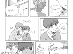 빼빼로데이 만화