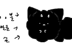 대지커미션신청서!!