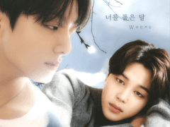 너를 품은 달 02