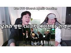 달려라 방탄 <시크릿 에이전트> 리액션 | Run BTS <Secret Agent> Reaction