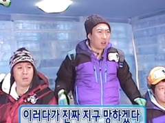 멸망 지구에서 살아남기 설정집