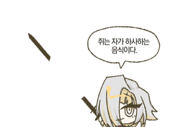 크로머+싱클레어 굿즈 도안 배포