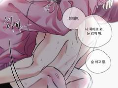 [명헌대만/뿅댐]