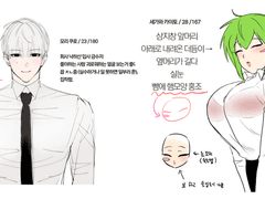 만화 커미션 오마카세 타입 신청서