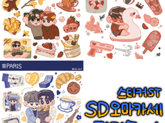 스티커st 오마카세 SD 커미션
