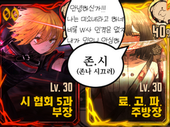 지금까지 이런 게임은 없었다 치킨인가 광인인가