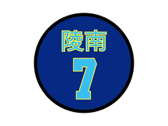 능남이랑 북산 스티커 만든 거 옴