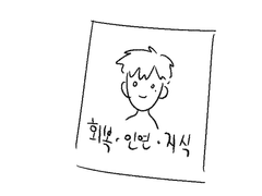 신 기상호께서 말씀하시기를 5(완)