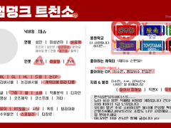 자소표 겸 성향표