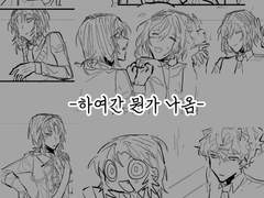 [에이레오] 사어(死語) 샘플