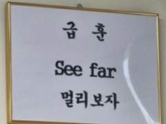 청월 여자중학교