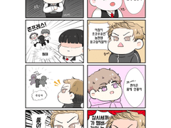 고딩즈 만화 1,2