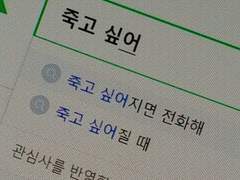 짓밟혀버린 꿈을 되찾고싶어 방황하는 아이.