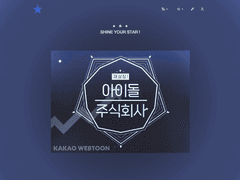 [데못죽] '아주사' 웹사이트 Ver.6 오픈