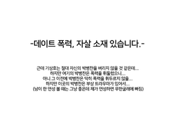 [뱅상] 뱅상 전력 0421