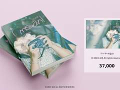 367. 그니까 내 말은!