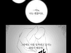 뭍으로