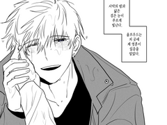 [VW/台牧] 눈 먼 자가 눈을 뜨매