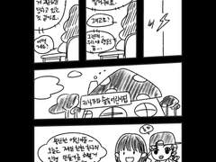 백호태웅전력_100분 #인형