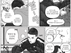 [우성명헌] 농담