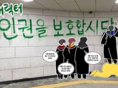 마르코 로그백업