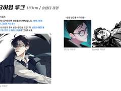 월요일님 신청서