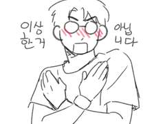 권준호의 몸에 대하여..(이상한거 아님)