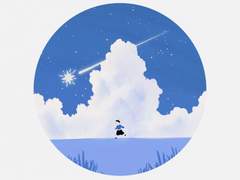 저 별을 따라가