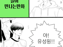 [빌드업] 230422 그림백업