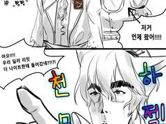 부대장 생일기념 pvp로 축하빵 때리는 만화