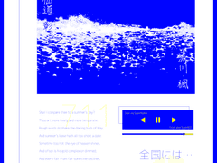 [센루 합작 공지]YOU ARE MY SUMMER