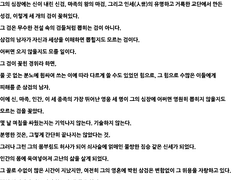 광상자A의 일기 / 1화 (29日.12月.2022年)