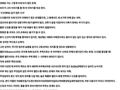 광상자A의 일기 / 3화 (31日.12月.2022年)