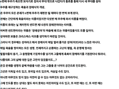 광상자A의 일기 / 4화 (1日.1月.2023年)