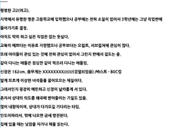 광상자A의 일기 / 5화 (3日.1月.2023年)