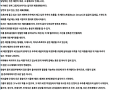 광상자A의 일기 / 6화 (6日.1月.2023年)