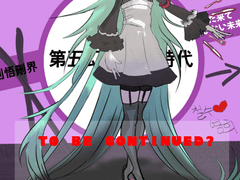 계묘년 (2023) 특종! 부정일족 악몽! 메이드복을 입다!