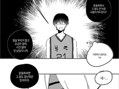 박병찬 나오는 만화