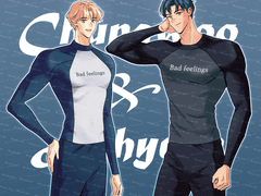 래시가드 청우&아현