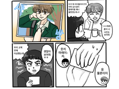 [수겸남훈] 교복