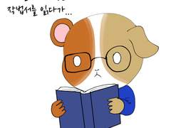 24화 웹툰을 그리는 이유