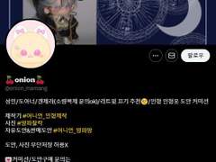 인형 대행 후기 : ㅇㄴㅇ