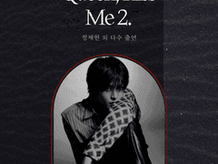 Queen, Kiss Me S2. 5