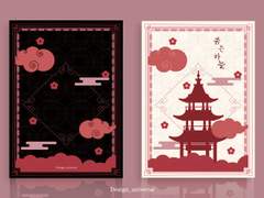 [레디메이드] 붉은 하늘 (186)