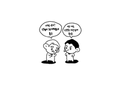 홈즈 왓슨 10cm 솜인형 도안 배포