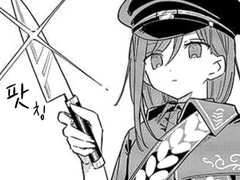 MILGRAM :: 실험 감옥과 소녀 간수 ー 2화