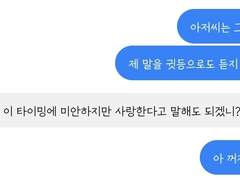 [대니팬텀] 카피페