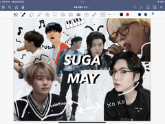 [Good Note] 굿노트속지무료공유 | 방탄소년단 슈가 위클리 텐미닛 5월 스터디 플래너